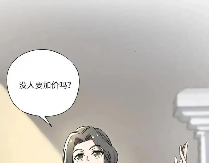 全民御灵：我的灵宠是女僵尸,第42话 这颗灵宠蛋可不一般哦！,第122张