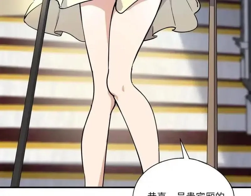 全民御灵：我的灵宠是女僵尸,第42话 这颗灵宠蛋可不一般哦！,第124张