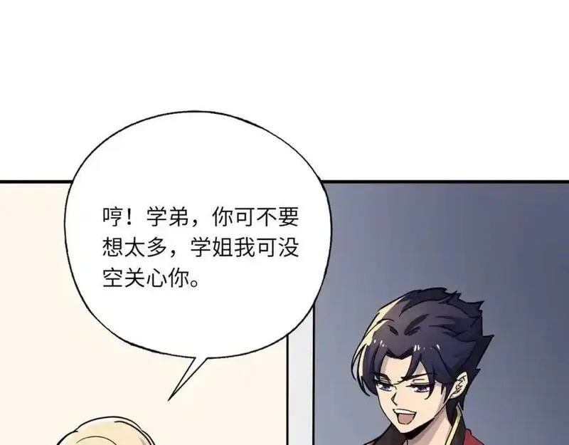 全民御灵：我的灵宠是女僵尸,第42话 这颗灵宠蛋可不一般哦！,第128张