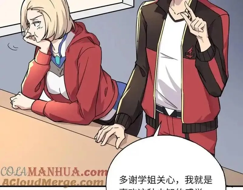 全民御灵：我的灵宠是女僵尸,第42话 这颗灵宠蛋可不一般哦！,第129张