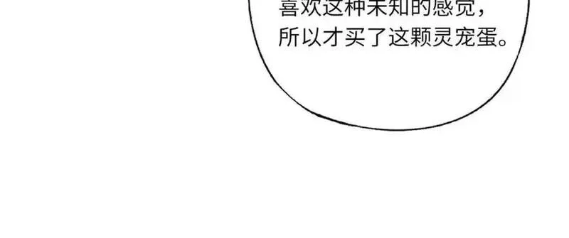 全民御灵：我的灵宠是女僵尸,第42话 这颗灵宠蛋可不一般哦！,第130张