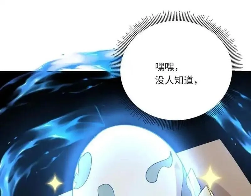 全民御灵：我的灵宠是女僵尸,第42话 这颗灵宠蛋可不一般哦！,第131张