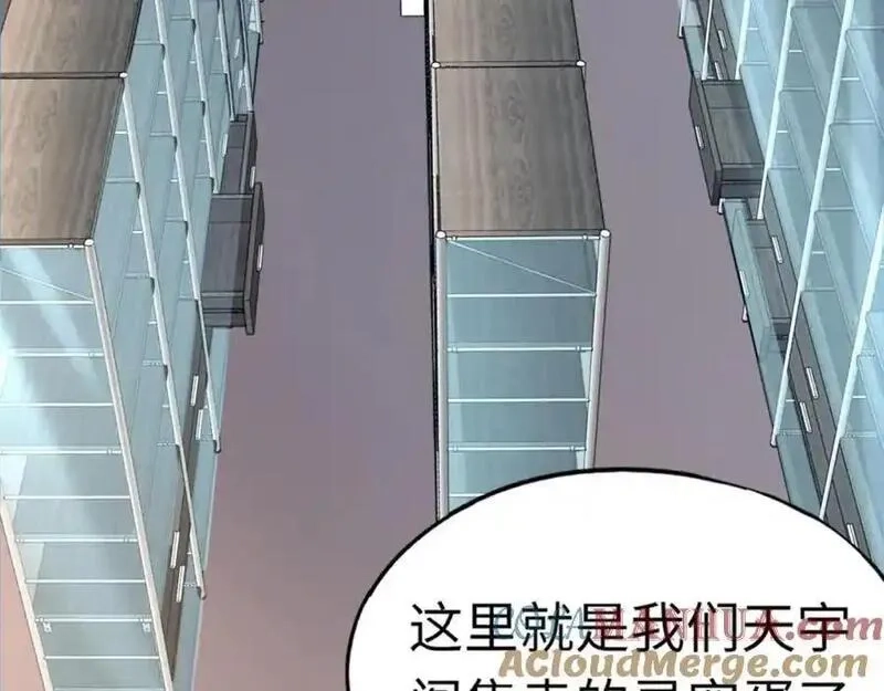 全民御灵：我的灵宠是女僵尸,第42话 这颗灵宠蛋可不一般哦！,第17张
