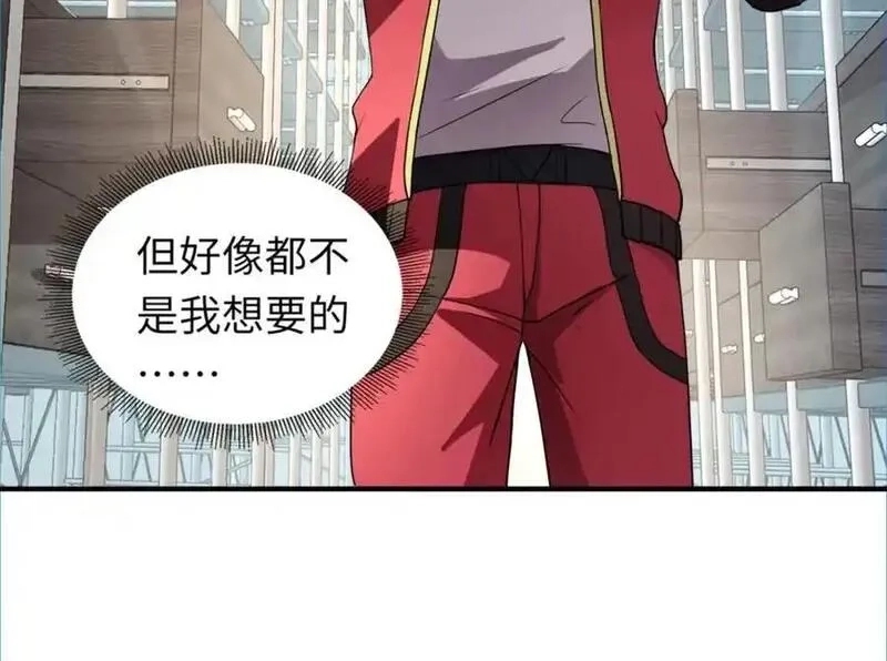 全民御灵：我的灵宠是女僵尸,第42话 这颗灵宠蛋可不一般哦！,第26张