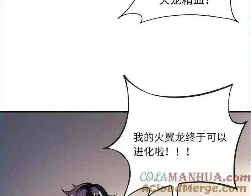 全民御灵：我的灵宠是女僵尸,第42话 这颗灵宠蛋可不一般哦！,第29张
