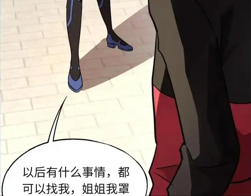 全民御灵：我的灵宠是女僵尸,第42话 这颗灵宠蛋可不一般哦！,第3张