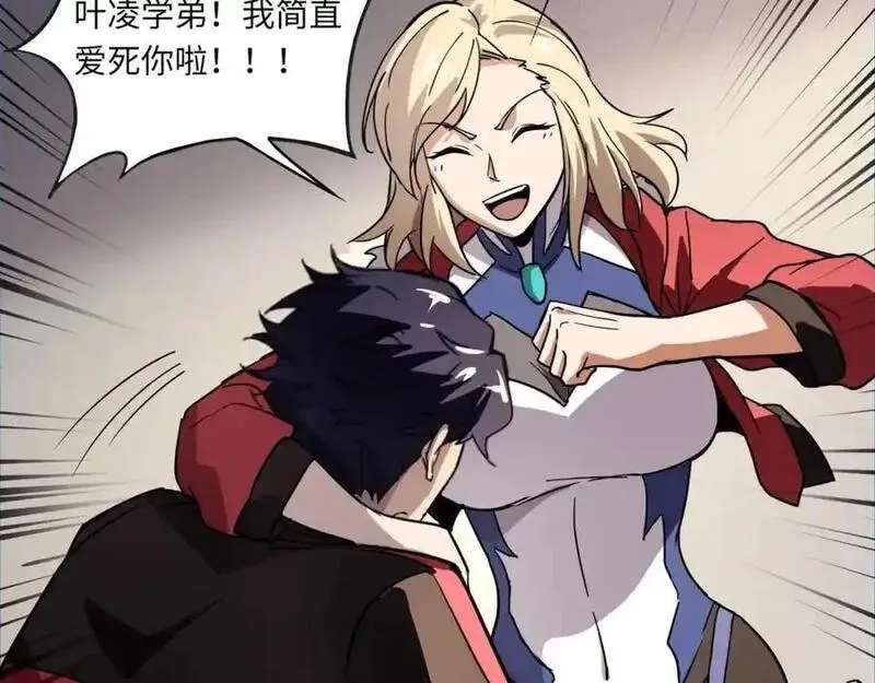 全民御灵：我的灵宠是女僵尸,第42话 这颗灵宠蛋可不一般哦！,第35张