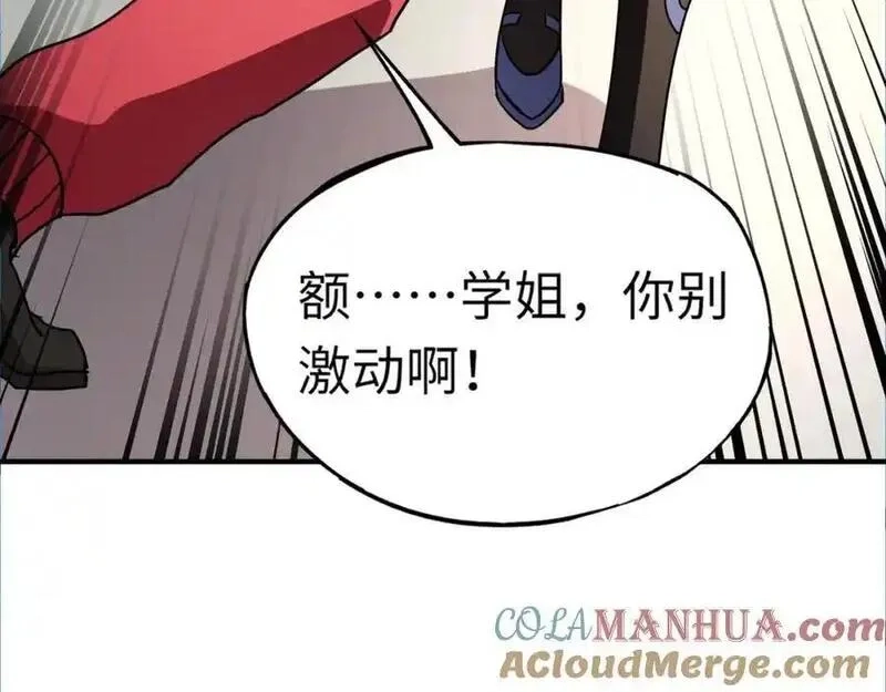 全民御灵：我的灵宠是女僵尸,第42话 这颗灵宠蛋可不一般哦！,第37张