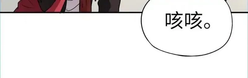 全民御灵：我的灵宠是女僵尸,第42话 这颗灵宠蛋可不一般哦！,第40张