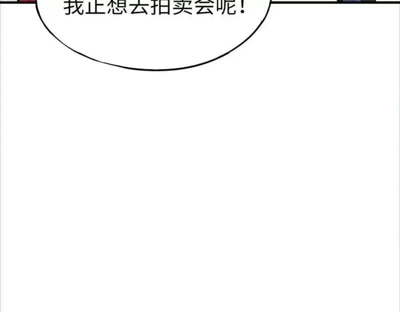 全民御灵：我的灵宠是女僵尸,第42话 这颗灵宠蛋可不一般哦！,第46张