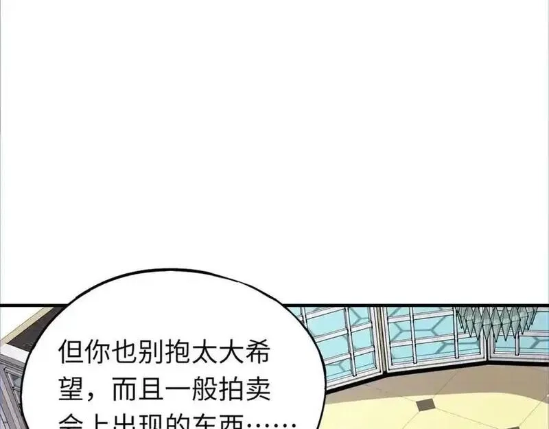 全民御灵：我的灵宠是女僵尸,第42话 这颗灵宠蛋可不一般哦！,第50张