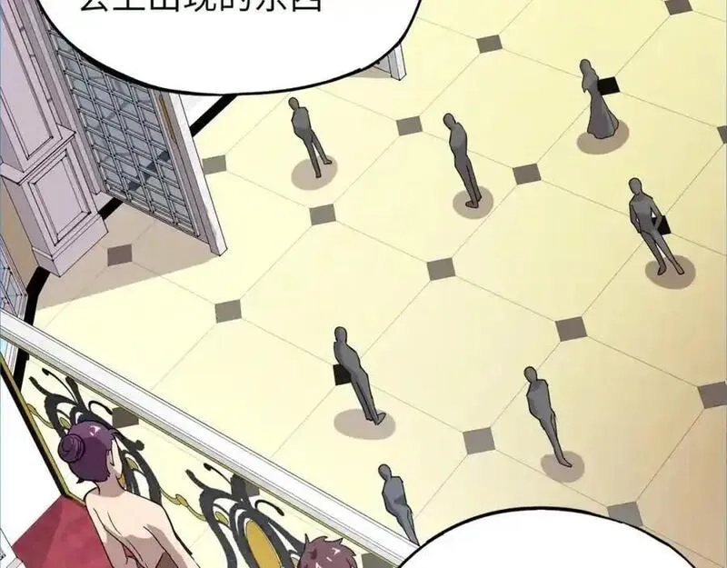 全民御灵：我的灵宠是女僵尸,第42话 这颗灵宠蛋可不一般哦！,第51张