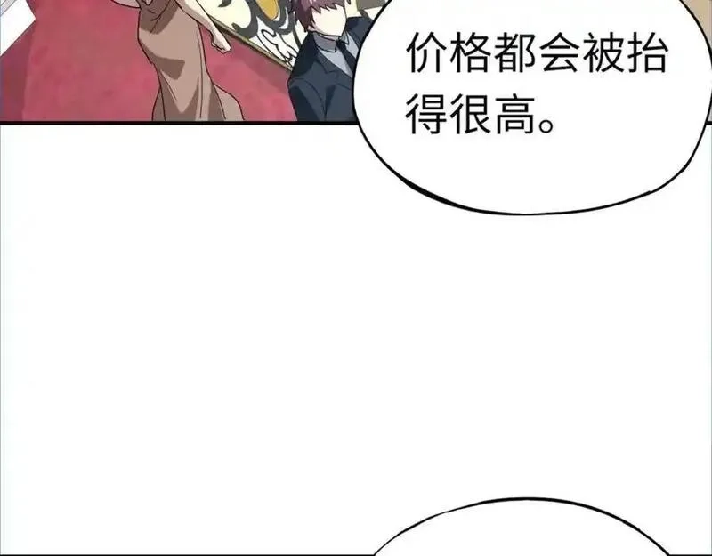 全民御灵：我的灵宠是女僵尸,第42话 这颗灵宠蛋可不一般哦！,第52张