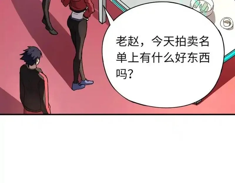 全民御灵：我的灵宠是女僵尸,第42话 这颗灵宠蛋可不一般哦！,第58张