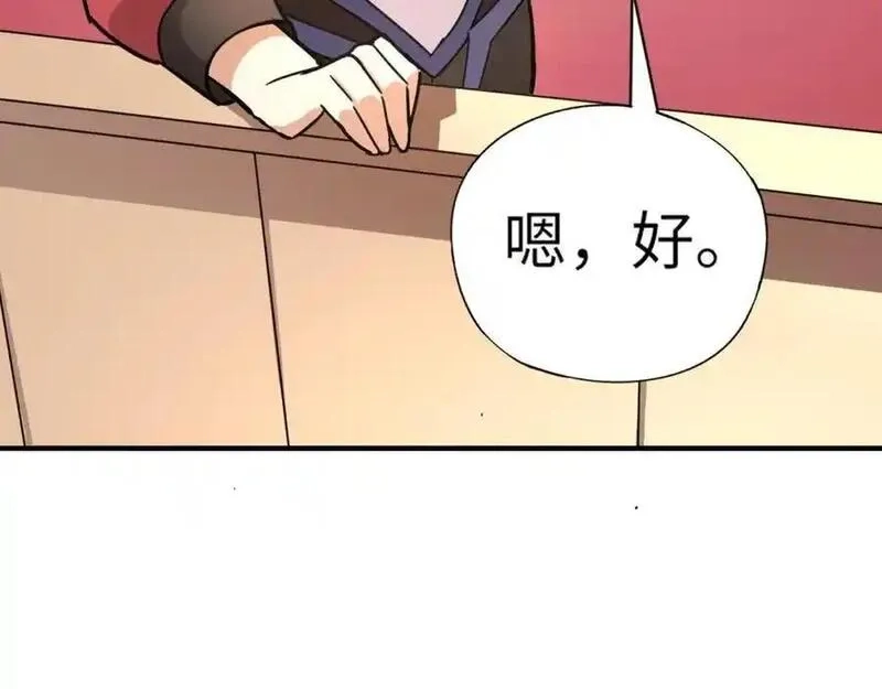 全民御灵：我的灵宠是女僵尸,第42话 这颗灵宠蛋可不一般哦！,第66张