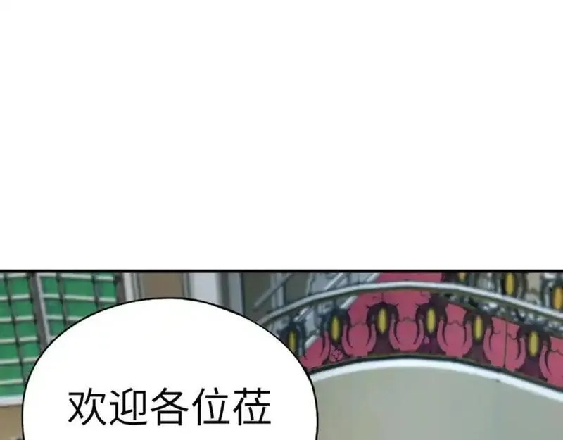 全民御灵：我的灵宠是女僵尸,第42话 这颗灵宠蛋可不一般哦！,第67张