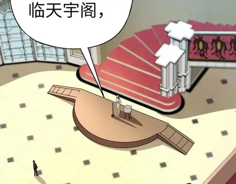 全民御灵：我的灵宠是女僵尸,第42话 这颗灵宠蛋可不一般哦！,第68张