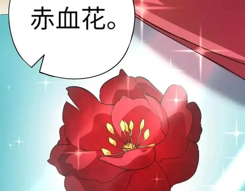 全民御灵：我的灵宠是女僵尸,第42话 这颗灵宠蛋可不一般哦！,第79张