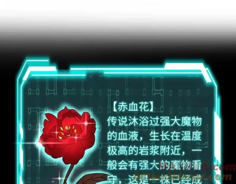 全民御灵：我的灵宠是女僵尸,第42话 这颗灵宠蛋可不一般哦！,第85张