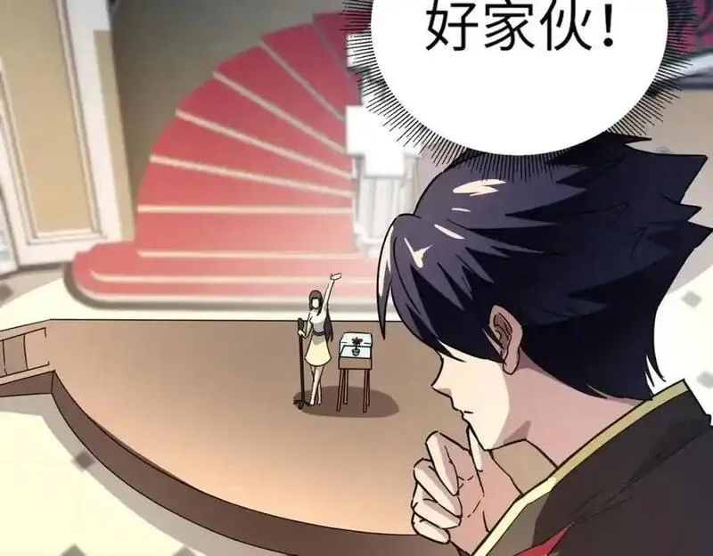 全民御灵：我的灵宠是女僵尸,第42话 这颗灵宠蛋可不一般哦！,第87张