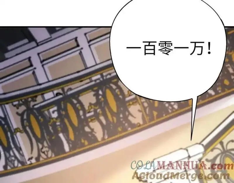 全民御灵：我的灵宠是女僵尸,第42话 这颗灵宠蛋可不一般哦！,第89张