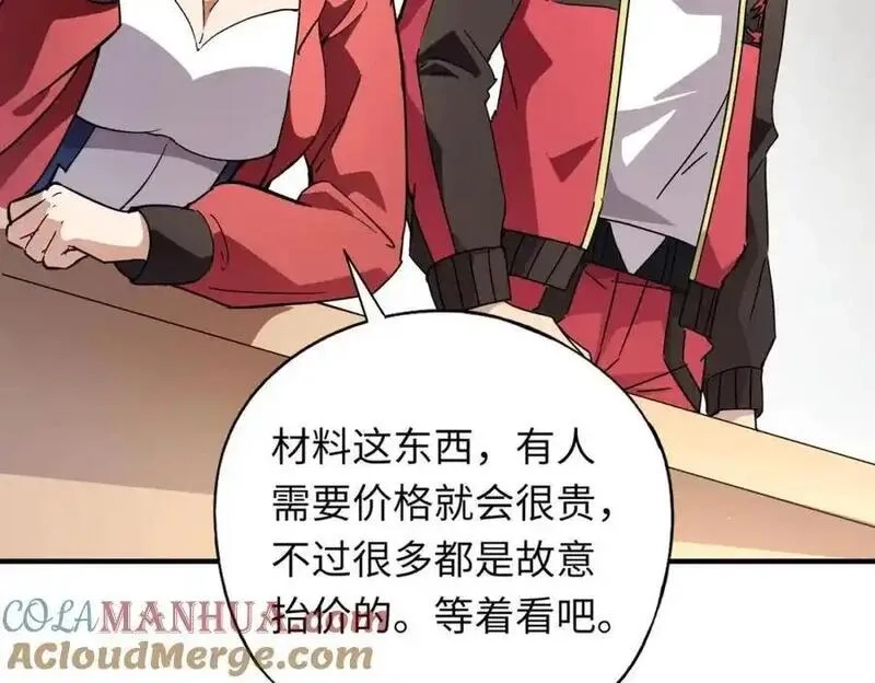 全民御灵：我的灵宠是女僵尸,第42话 这颗灵宠蛋可不一般哦！,第93张