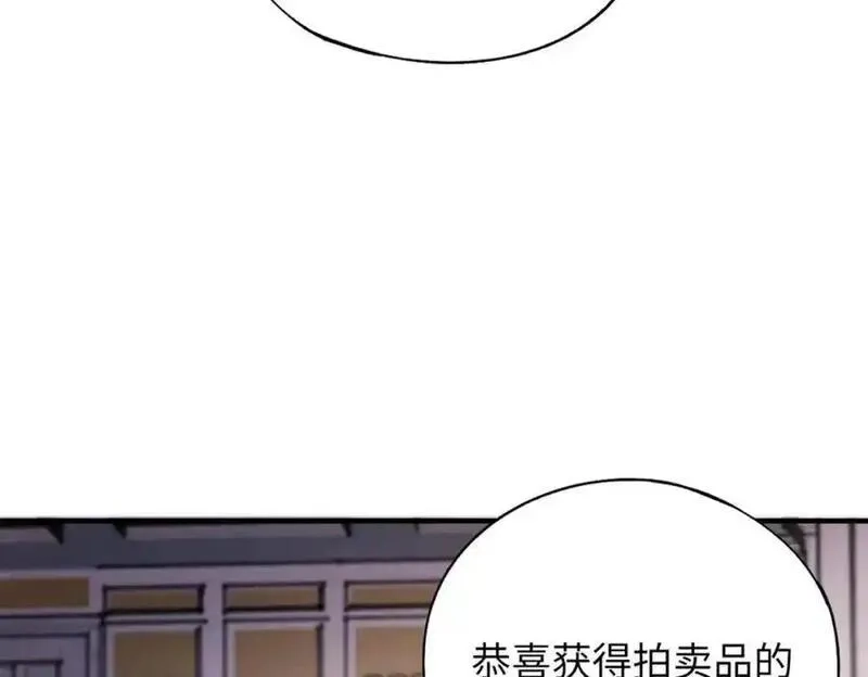 全民御灵：我的灵宠是女僵尸,第42话 这颗灵宠蛋可不一般哦！,第94张