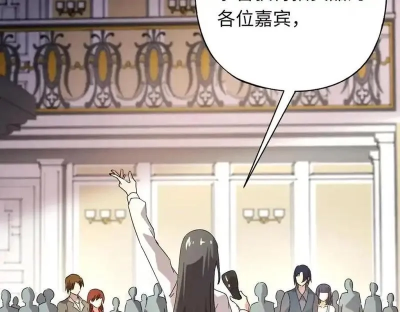 全民御灵：我的灵宠是女僵尸,第42话 这颗灵宠蛋可不一般哦！,第95张