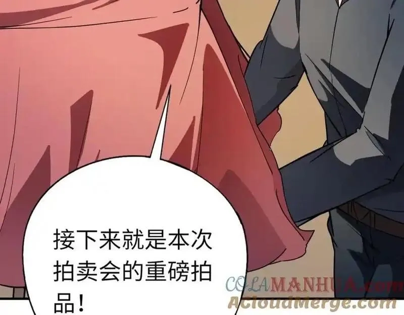 全民御灵：我的灵宠是女僵尸,第42话 这颗灵宠蛋可不一般哦！,第97张