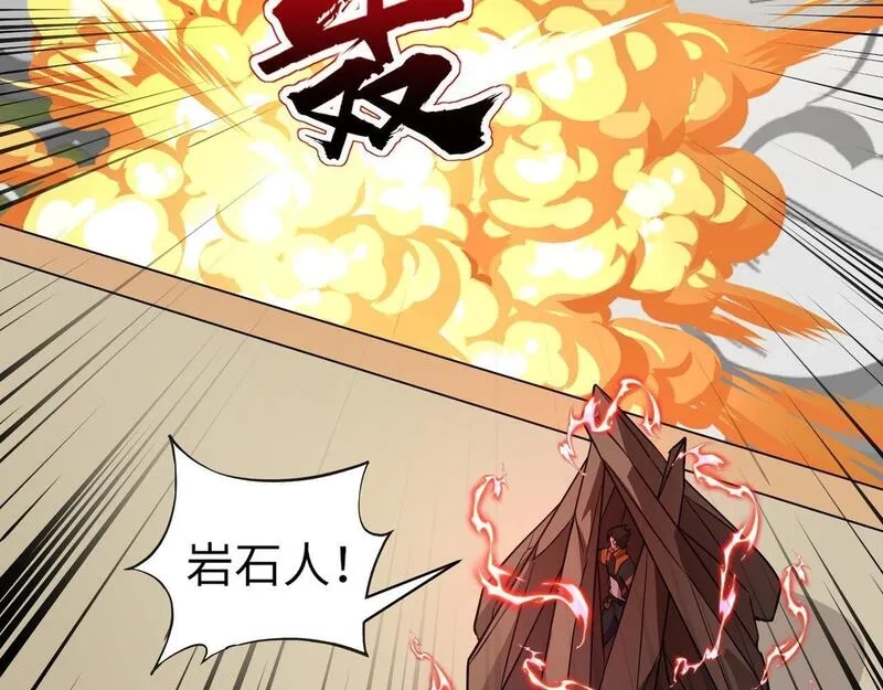全民御灵：我的灵宠是女僵尸,第21话 霍仙儿看样子是要输啦？！,第102张