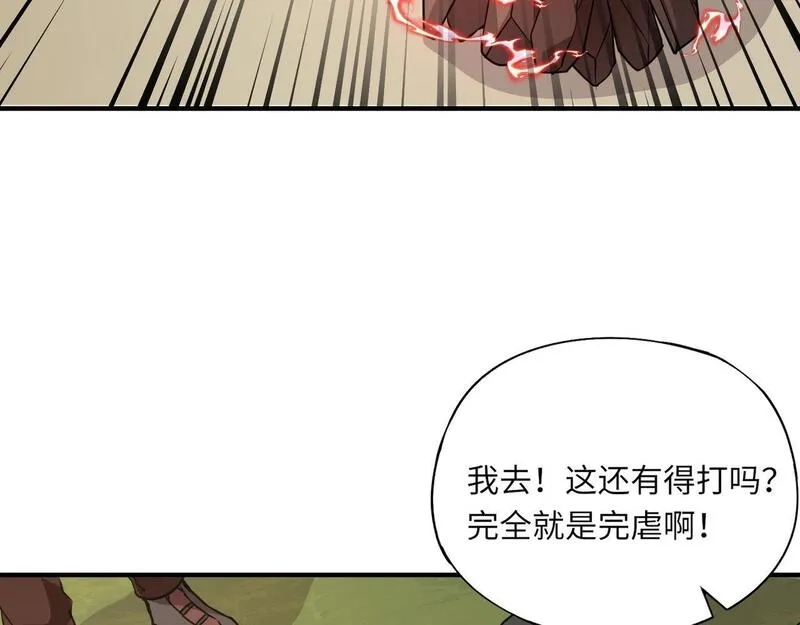 全民御灵：我的灵宠是女僵尸,第21话 霍仙儿看样子是要输啦？！,第103张