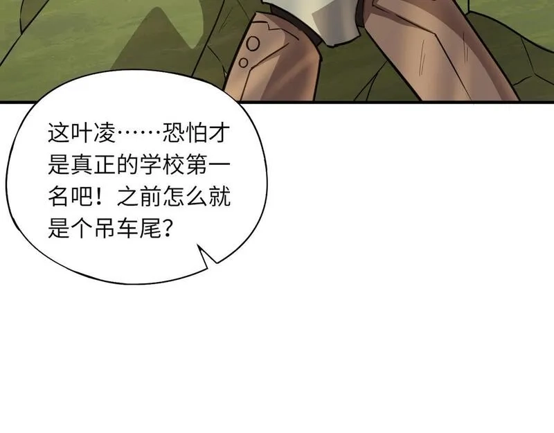 全民御灵：我的灵宠是女僵尸,第21话 霍仙儿看样子是要输啦？！,第105张