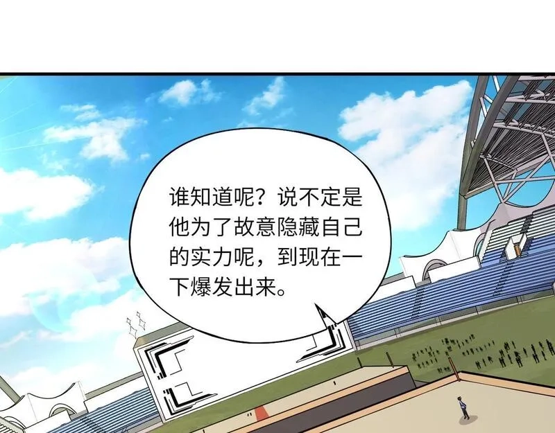全民御灵：我的灵宠是女僵尸,第21话 霍仙儿看样子是要输啦？！,第106张