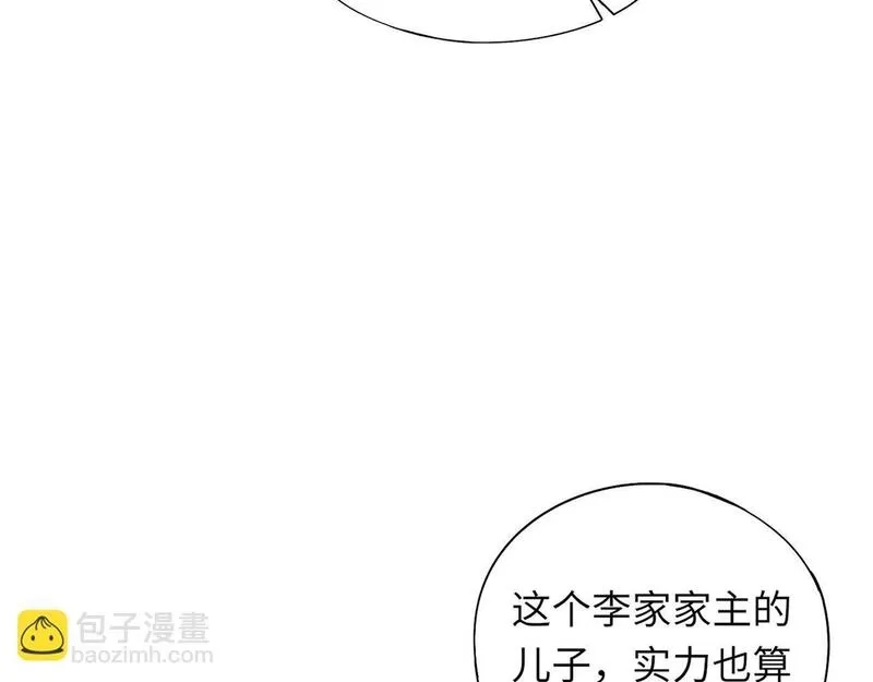 全民御灵：我的灵宠是女僵尸,第21话 霍仙儿看样子是要输啦？！,第108张