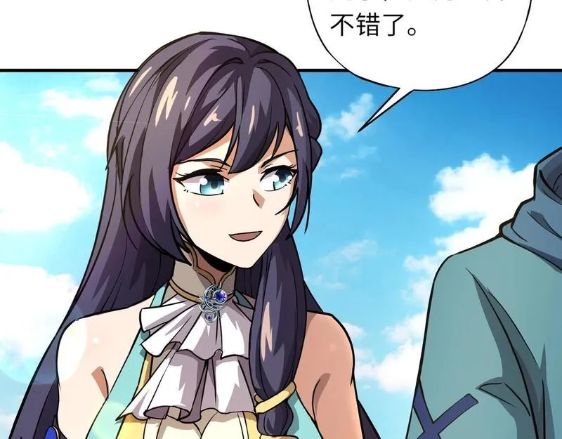 全民御灵：我的灵宠是女僵尸,第21话 霍仙儿看样子是要输啦？！,第109张
