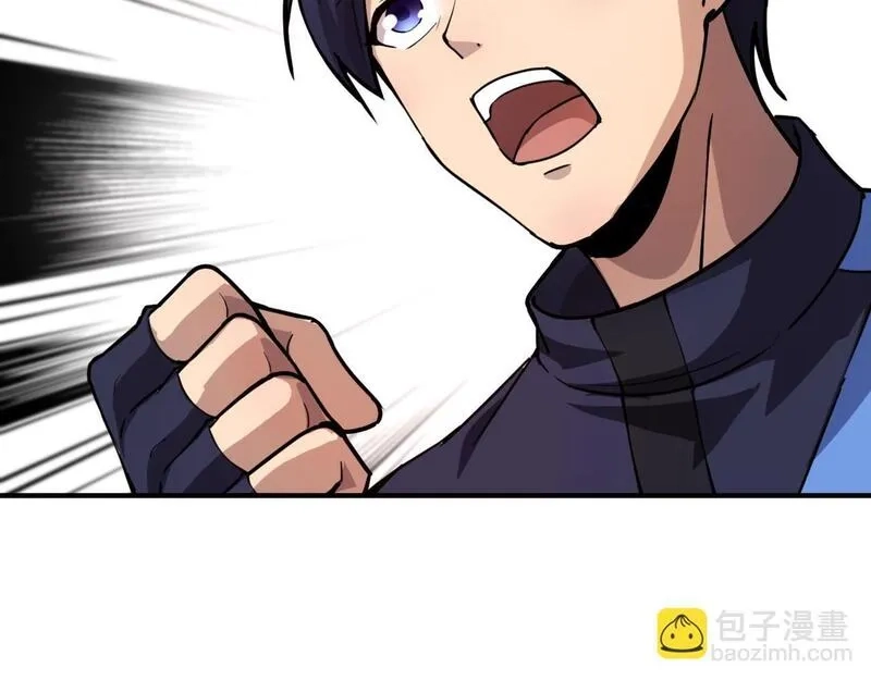 全民御灵：我的灵宠是女僵尸,第21话 霍仙儿看样子是要输啦？！,第11张