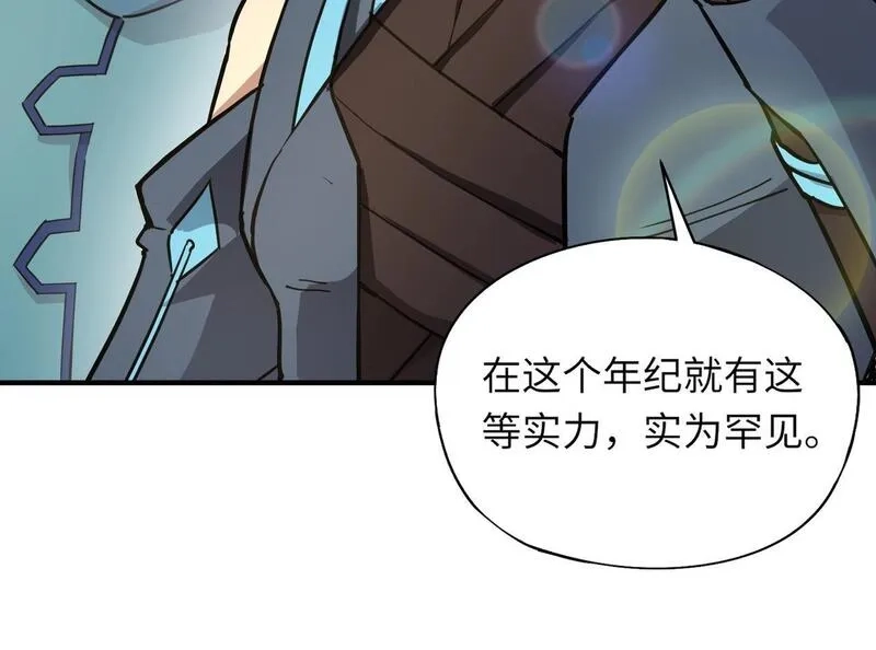 全民御灵：我的灵宠是女僵尸,第21话 霍仙儿看样子是要输啦？！,第113张