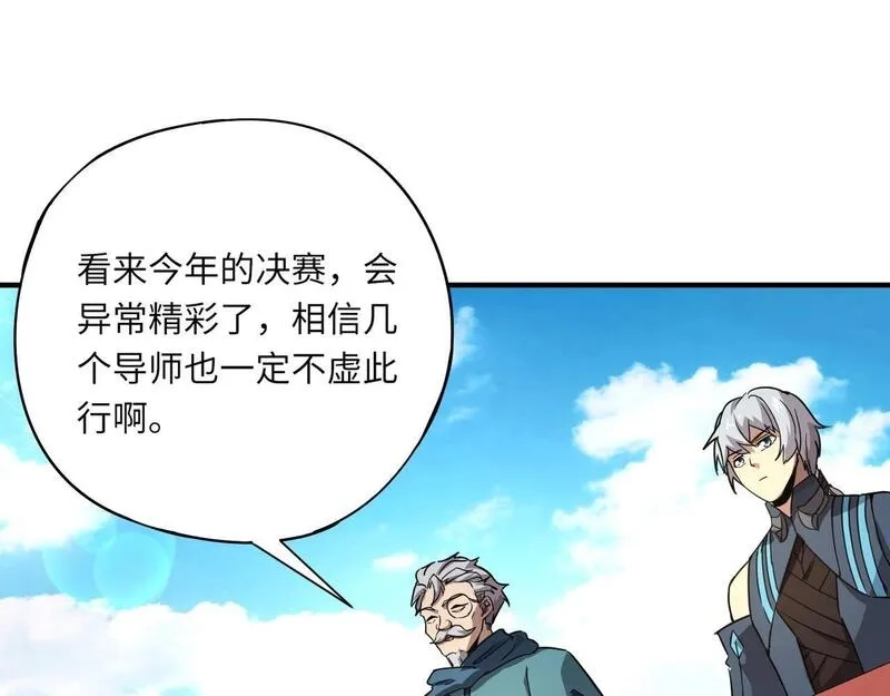 全民御灵：我的灵宠是女僵尸,第21话 霍仙儿看样子是要输啦？！,第114张