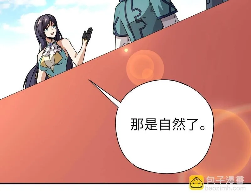 全民御灵：我的灵宠是女僵尸,第21话 霍仙儿看样子是要输啦？！,第115张