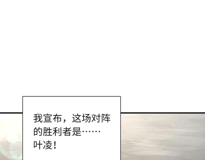 全民御灵：我的灵宠是女僵尸,第21话 霍仙儿看样子是要输啦？！,第116张