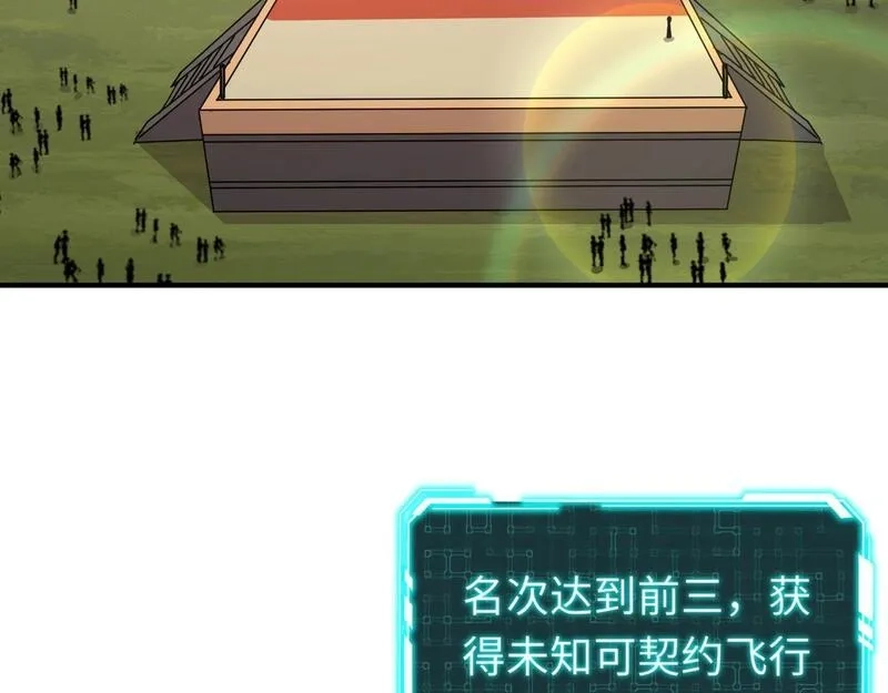 全民御灵：我的灵宠是女僵尸,第21话 霍仙儿看样子是要输啦？！,第118张