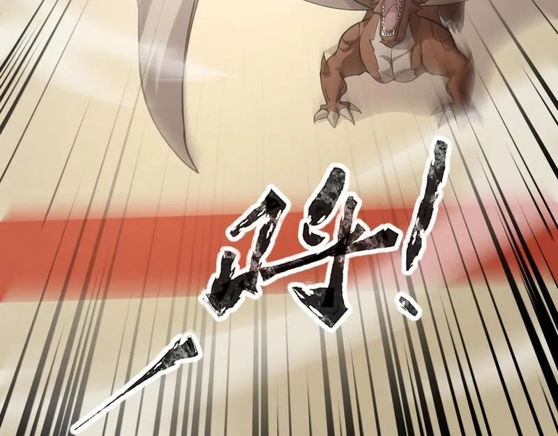 全民御灵：我的灵宠是女僵尸,第21话 霍仙儿看样子是要输啦？！,第127张