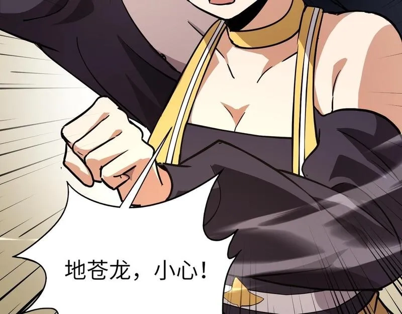 全民御灵：我的灵宠是女僵尸,第21话 霍仙儿看样子是要输啦？！,第130张