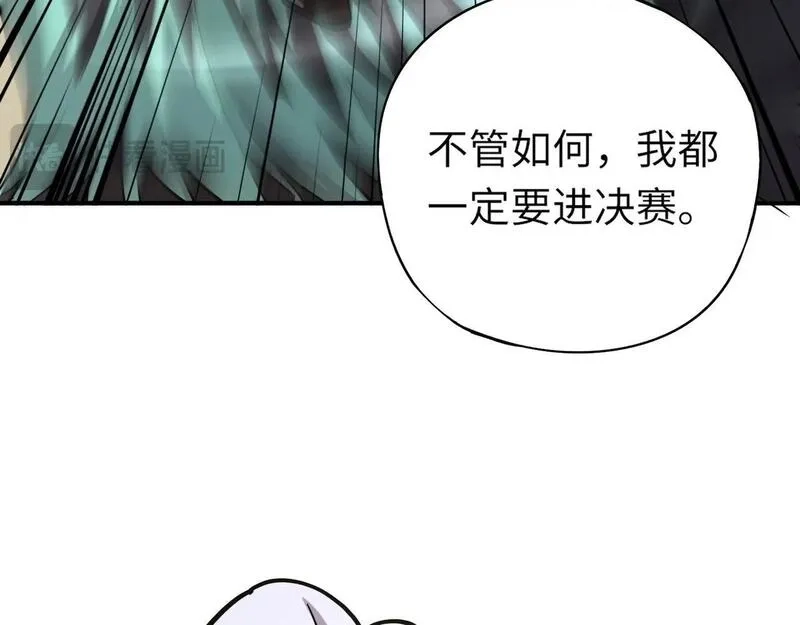 全民御灵：我的灵宠是女僵尸,第21话 霍仙儿看样子是要输啦？！,第134张