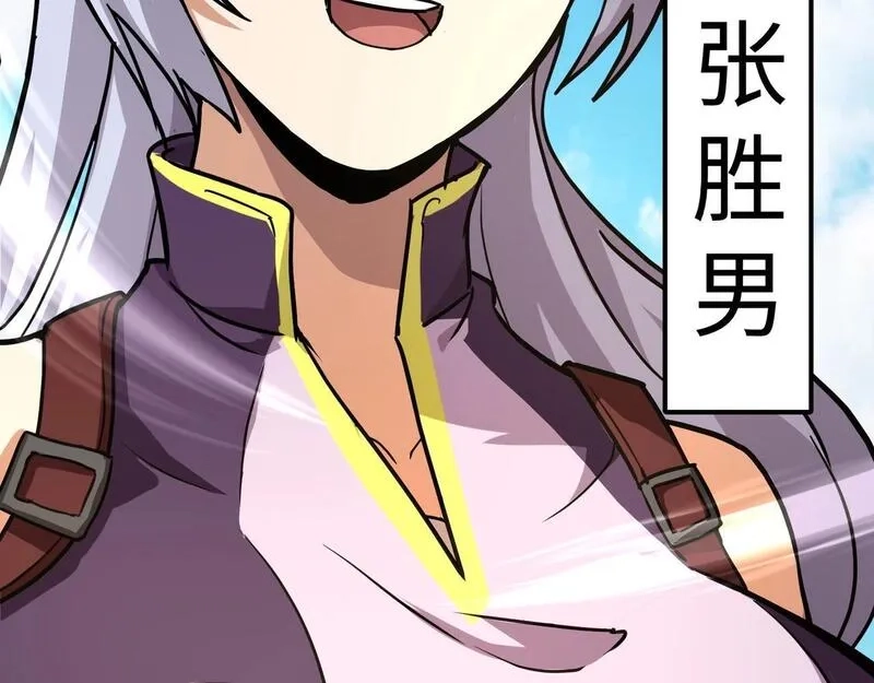 全民御灵：我的灵宠是女僵尸,第21话 霍仙儿看样子是要输啦？！,第136张