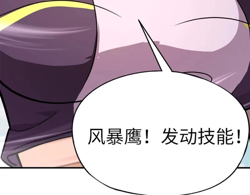 全民御灵：我的灵宠是女僵尸,第21话 霍仙儿看样子是要输啦？！,第137张