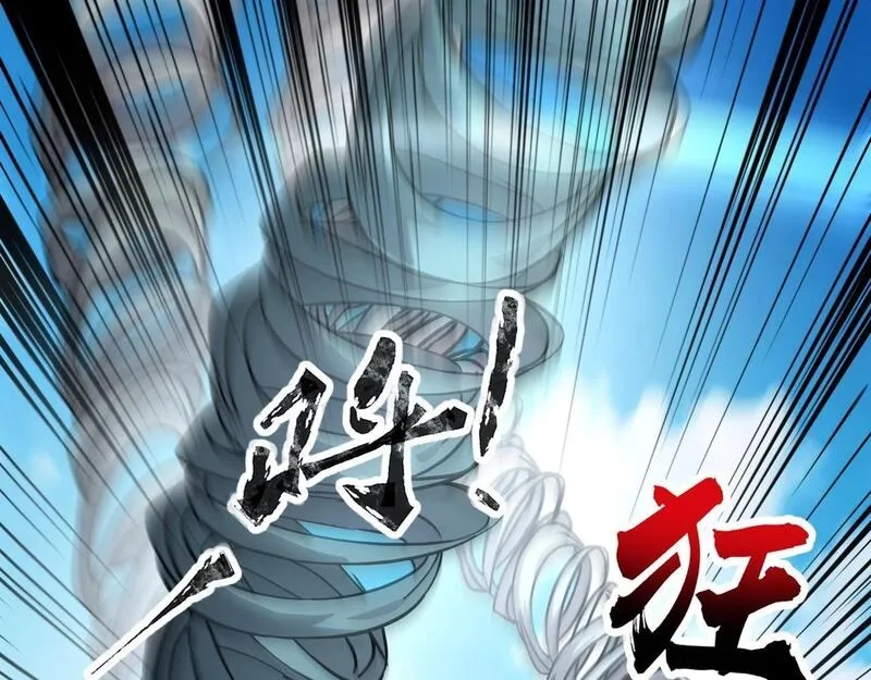 全民御灵：我的灵宠是女僵尸,第21话 霍仙儿看样子是要输啦？！,第139张