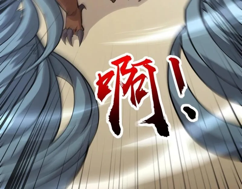全民御灵：我的灵宠是女僵尸,第21话 霍仙儿看样子是要输啦？！,第146张