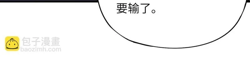 全民御灵：我的灵宠是女僵尸,第21话 霍仙儿看样子是要输啦？！,第149张