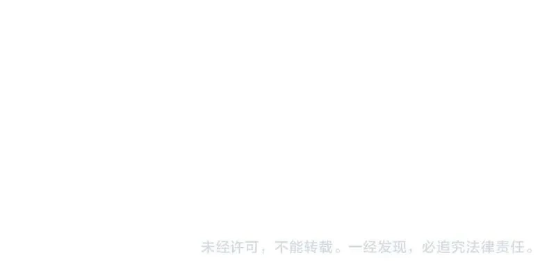 全民御灵：我的灵宠是女僵尸,第21话 霍仙儿看样子是要输啦？！,第150张